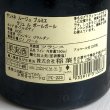 画像3: 2013年ヴァンサン・ジラルダン・サントネ・プルミエ・クリュ・ル・ボールガール750ml (3)