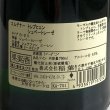 画像3: 2003年エルデナー・トレプヒェン・シュペトレーゼ・シュテファン・エーレン750ml (3)