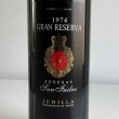 画像2: 1974年ボデガス・サン・イシドロ・グラン・レゼルバ750ml (2)