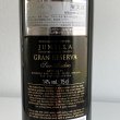 画像3: 1974年ボデガス・サン・イシドロ・グラン・レゼルバ750ml (3)