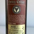 画像3: 2009年ハイツ・セラー・トレイルサイド・カベルネ・ソーヴィニヨン750ml (3)