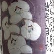 画像2: 又兵衛・純米酒「ふくみ」720ml (2)