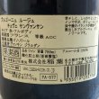 画像3: 2011年ヴァンサン・ジラルダン・ブルゴーニュ・ルージュ・キュベ・サン・ヴァンサン 750ml (3)