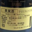 画像6: 2018年シャトー・カロン・セギュール 750ml (6)