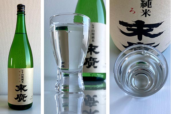 富沢酒店：末廣（すえひろ）・伝承山廃純米酒1.8リットル